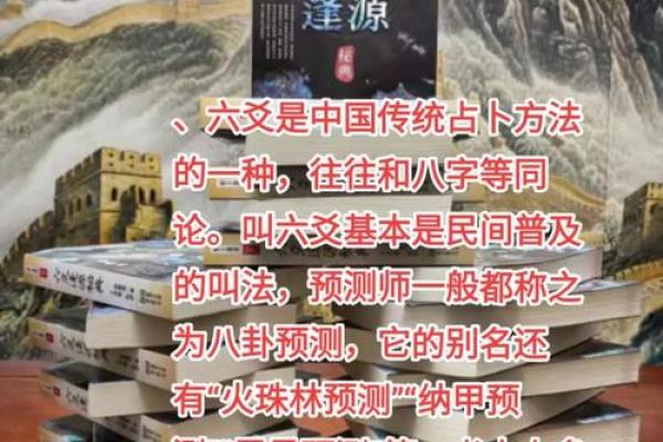 每日一签六爻占卜免费(每日一签六爻占卜免费周易网)