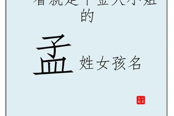 2025女孩取名字寓意好的字有哪些(202女孩子的名字)