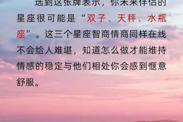 测试你是什么星座(测测你是什么星座(心理测试))