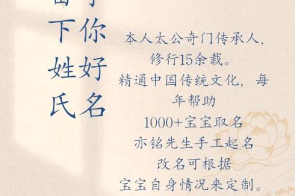聪明有前程男孩名(聪明有前程男孩名文宇)