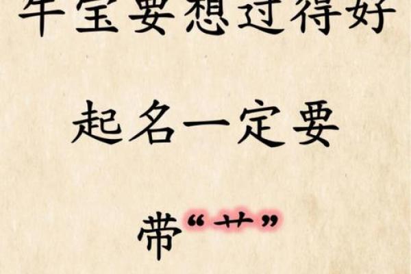 草字头最旺男孩名字(草字头最旺男孩名字三个字)