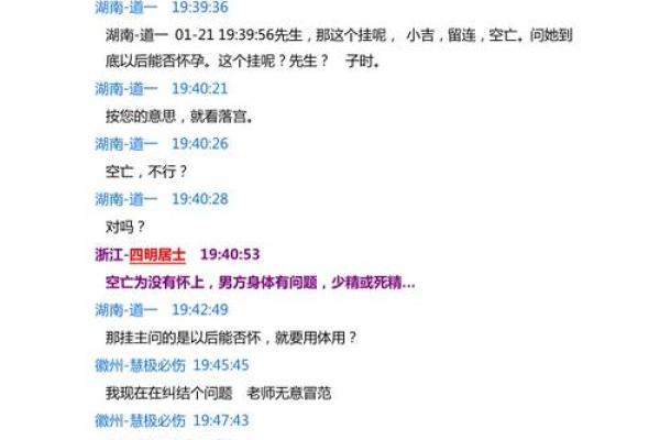 舒涵老师的奇门遁甲可信吗(舒涵资料)