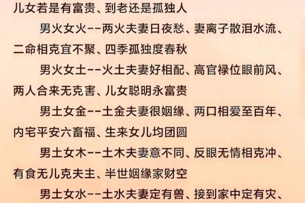 牛女兔男婚配的婚姻如何(牛女兔男配吗)
