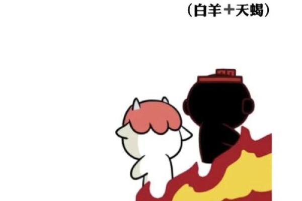 白羊男双鱼女配对指数(白羊男遇到双鱼女就完)