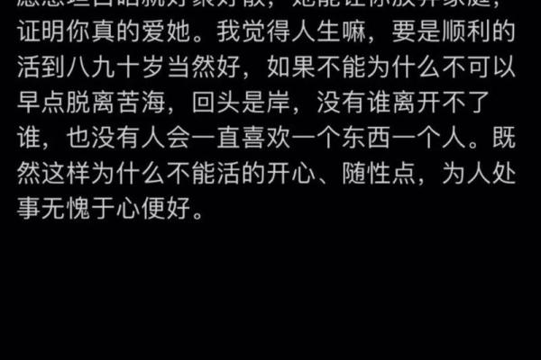 梦见我出轨了