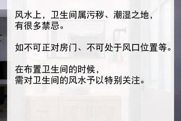 厨房门口风水十大禁忌(厨房门口摆放风水禁忌)