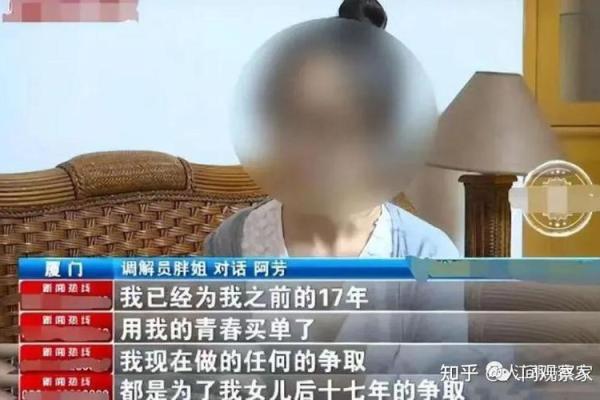 已婚男梦见出轨被老婆发现了