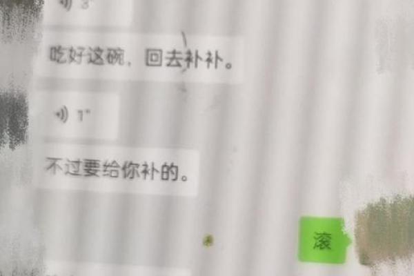 女儿做梦梦到妈妈出轨