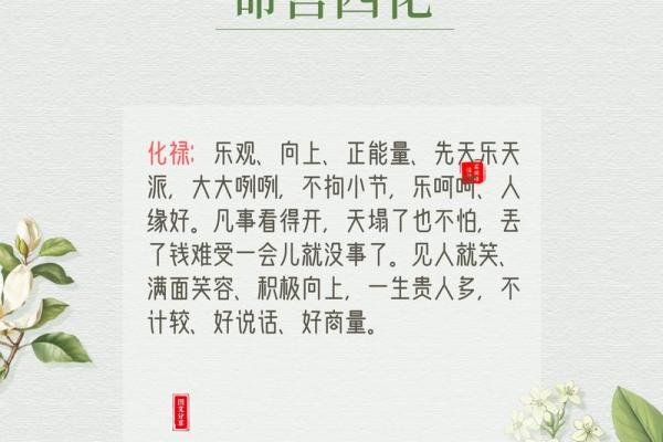 紫微斗数子女宫详解(紫微斗数子女宫紫薇)