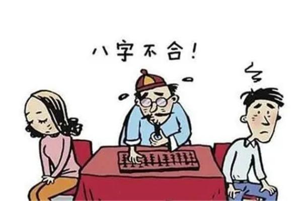 两个人八字合不合怎么看(两个人八字合不合怎么看免费)