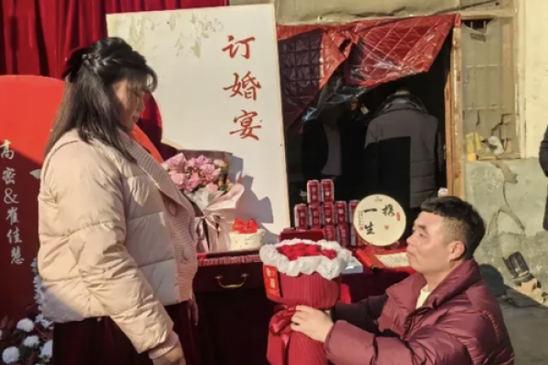 梦见表弟结婚