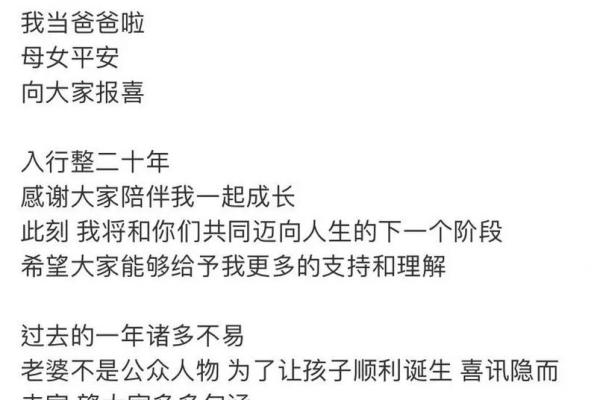 梦到老婆生了个女儿