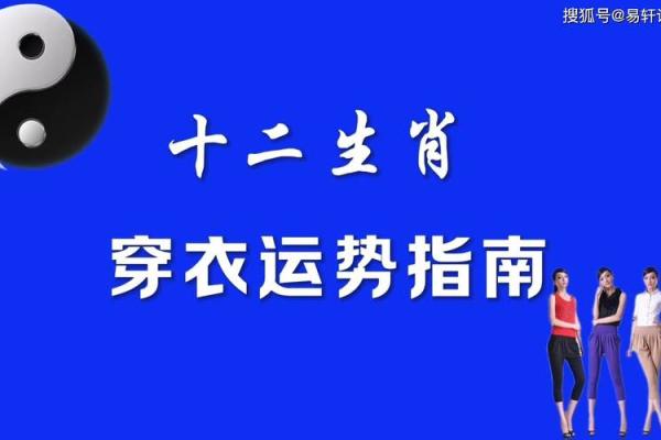 2025.4.25五行穿衣指南(五行穿衣2021年5.24)