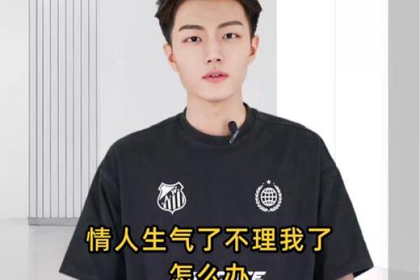 梦到情人不理我什么意思