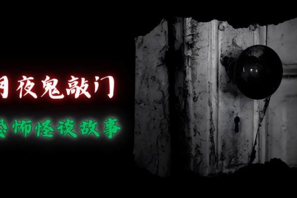 梦见鬼要杀我是什么意思