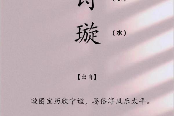 《诗经》取名 男孩(诗经楚辞取名女孩)