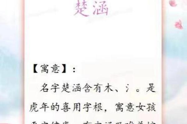 《诗经》取名 男孩(诗经楚辞取名女孩)