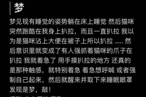 做梦梦见被鬼追是什么预兆