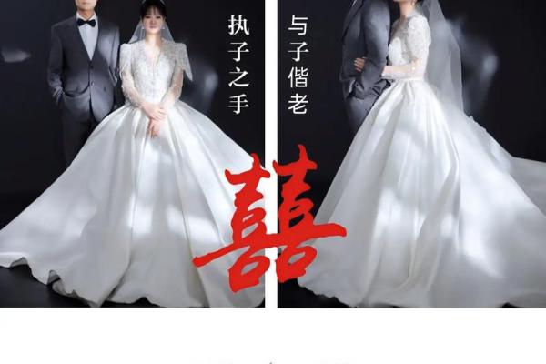 梦到儿子结婚办喜事是什么意思