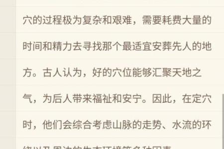 风水中的砂和水什么意思(风水中的砂和水什么意思)