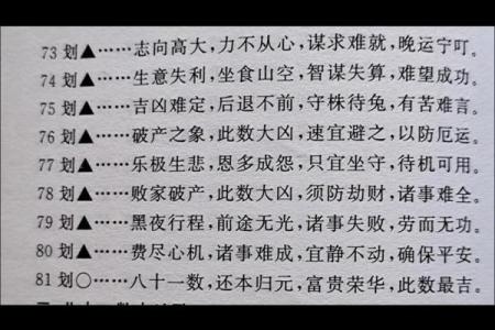 公司名字测吉凶免费(公司名字测吉凶免费周易)