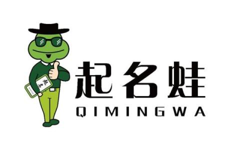 免费测公司名称打分(免费测公司名称打分常)