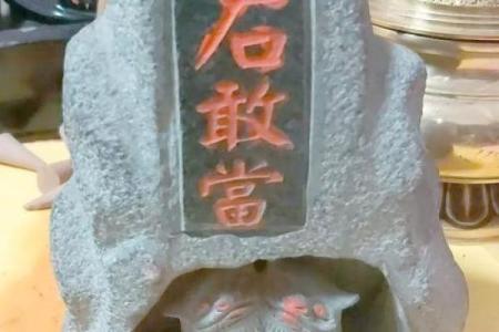 石头摆件风水讲究(石头摆件有什么说法)