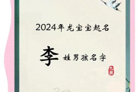 李姓简单大气男孩名字(李姓简单大气男孩名字兔年)
