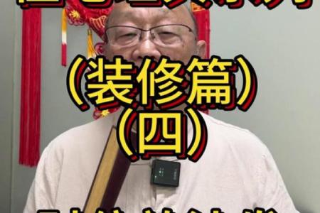 6号财神方位