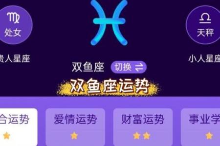 今天双鱼座运势女(今天双鱼座运势女性)