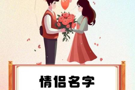 两人姓名配对测试免费(免费测试两人今生关系)