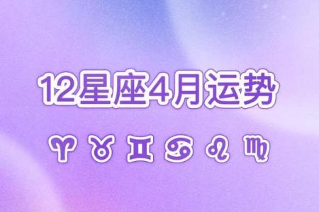 白羊座第一星座网今日运势(白羊座今日运势查询美国神婆网)