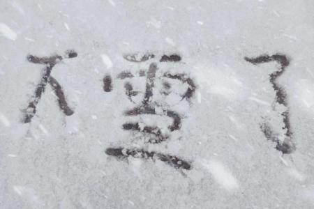 梦见老家下雪是什么征兆