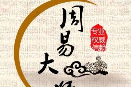 周易测公司名称免费(周易测公司名称测吉凶)