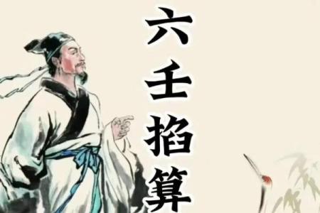 大六壬和小六壬的区别(大六壬和小六壬的区别)