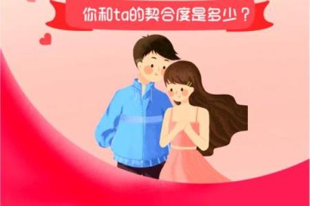 两人姓名配对免费(最准的免费姓名配对)