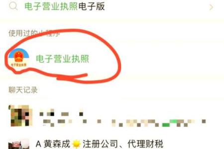 免费测公司名称测吉凶(免费测公司名称测吉凶查询2—15字)