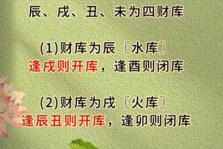 生辰八字排盘(生辰八字排盘图)