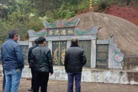 祖坟风水怎么看(祖坟风水怎么看,后代面相)