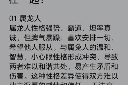 龙和羊相配婚姻如何(属羊一生最克3个人)
