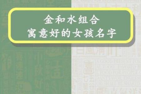 带三点水最旺女孩名字(带三点水最旺女孩名字两个字)