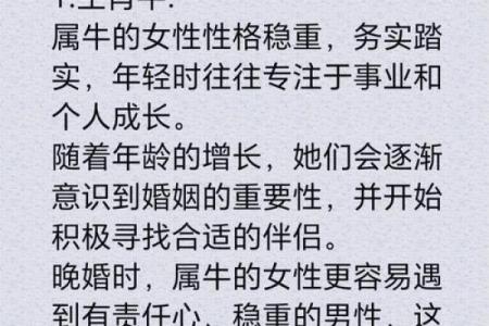 94年狗和97年牛相配婚姻如何(94年的狗和97年的牛婚配合适吗)