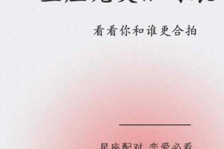 摩羯座和什么座最配对(摩羯座和什么座最配对)