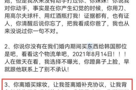 梦到妈妈出轨我很生气