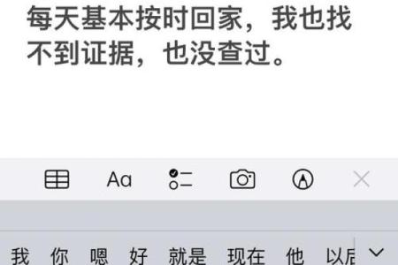 频繁梦到老公出轨