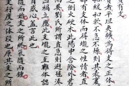 葬经风水图解(葬经风水图解彩色版)