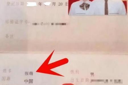 姓名配对天生一对(姓名配对天生一对什么意思)