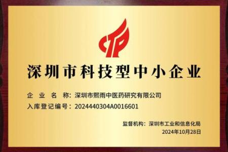 公司测名公司免费测试(公司测名公司免费测试1518)