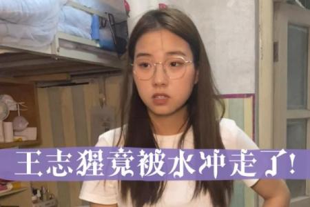 梦到衣服被水冲走了