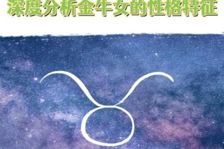 金牛女和天秤男配对合适吗(金牛座女和天秤座男适合在一起吗)